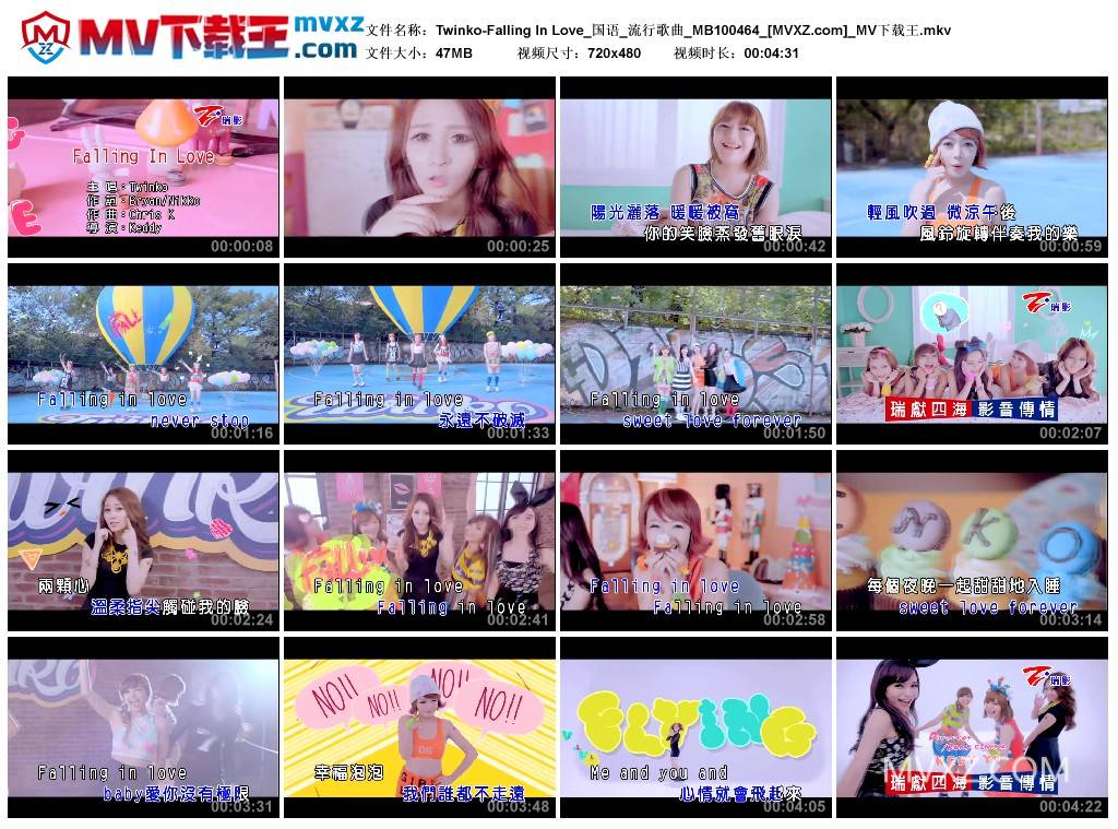 Twinko-Falling In Love_国语_流行歌曲_MB100464